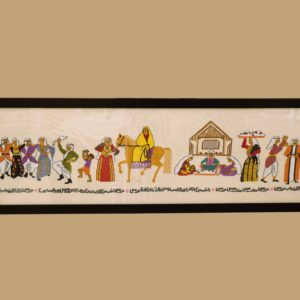 The Palestinian Wedding